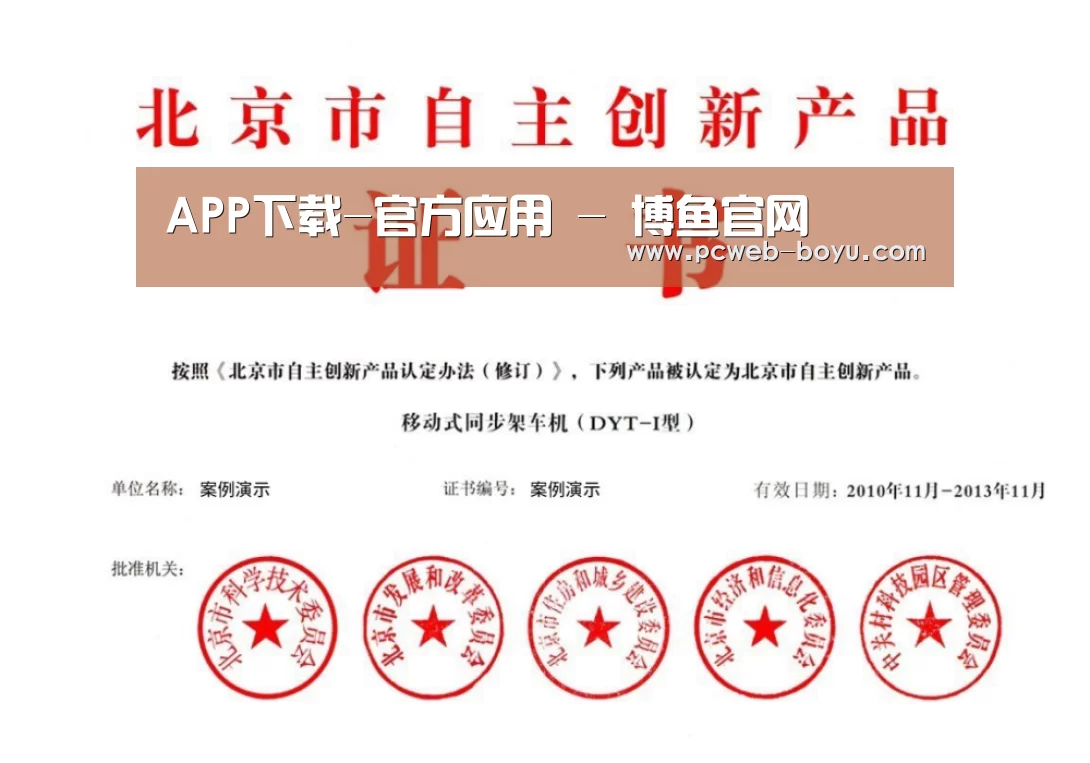 荣誉证书三(图1)