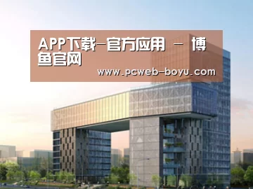 案例展示四(图1) 案例展示四(图1)