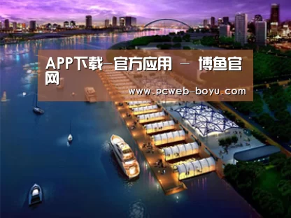 案例展示八(图1) 案例展示八(图1)