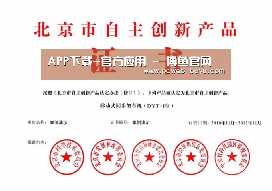 荣誉证书三