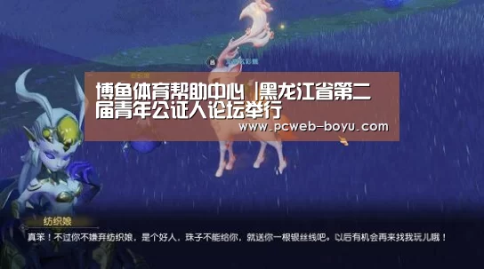 博鱼体育帮助中心 