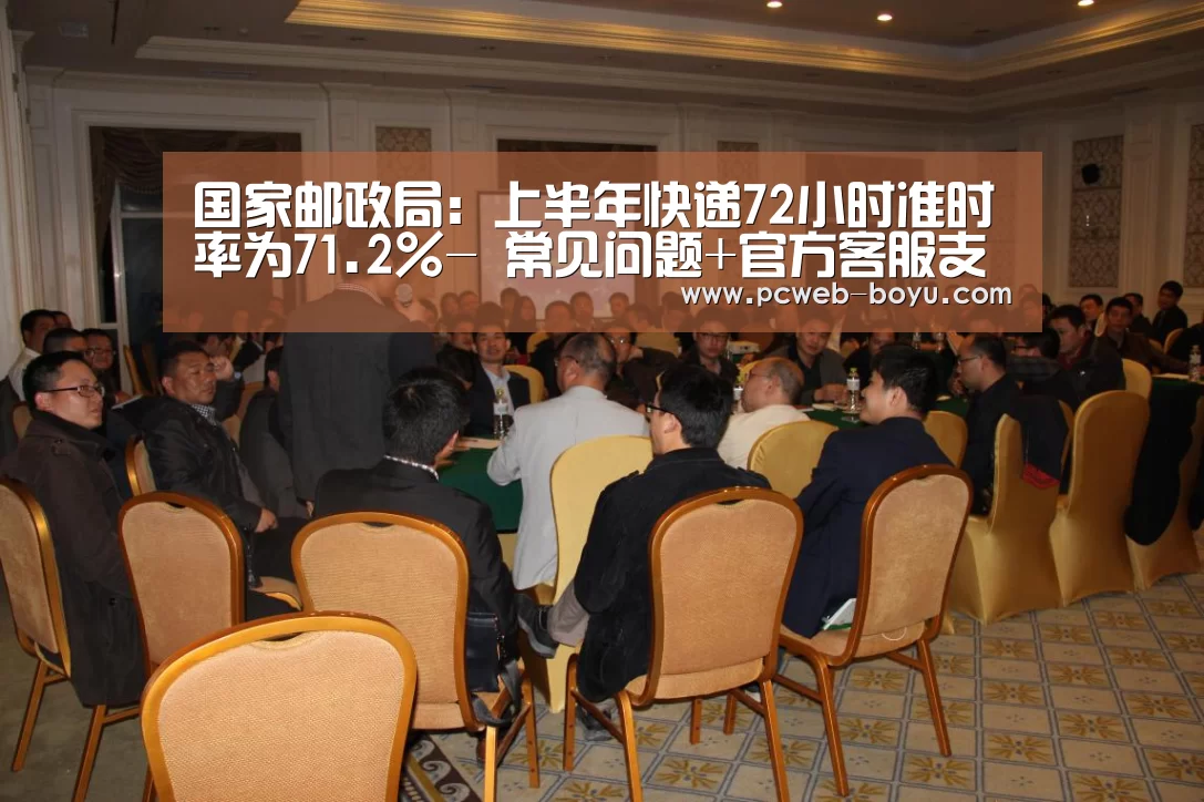 博鱼体育帮助中心 