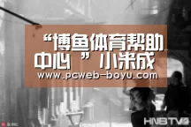 “博鱼体育帮助中心 ”小米成全球第二大可穿戴设备制造商(图2) 博鱼体育帮助中心