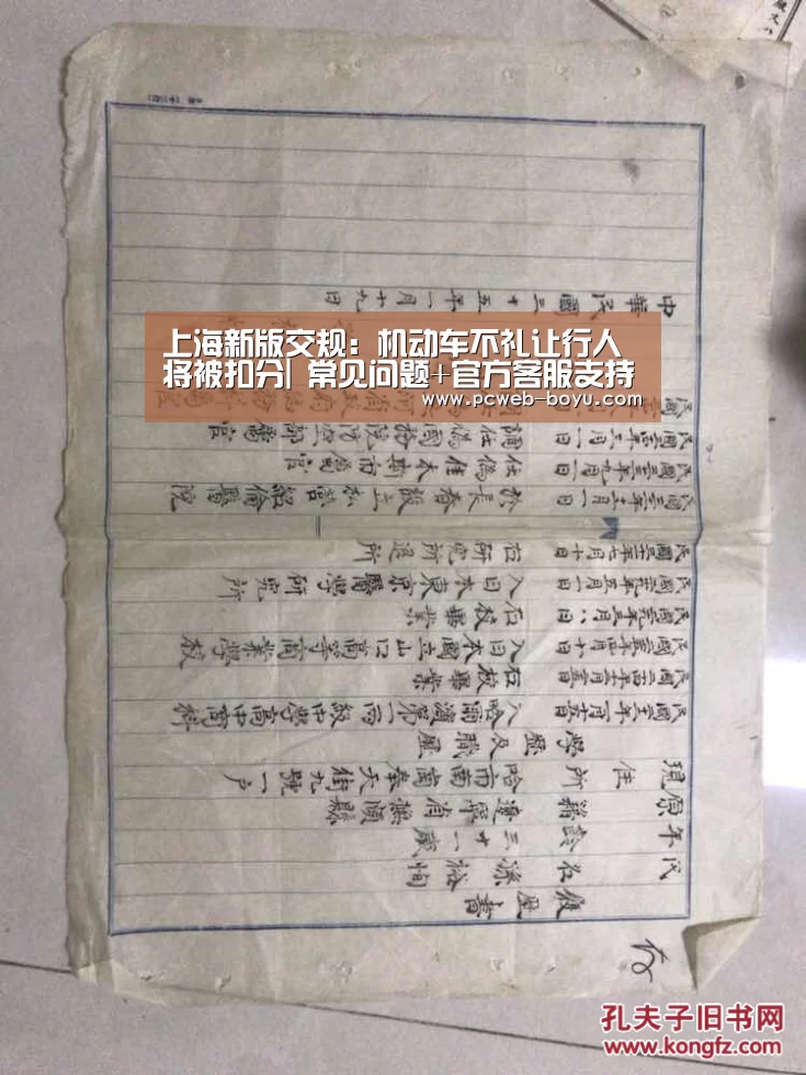 博鱼体育帮助中心 