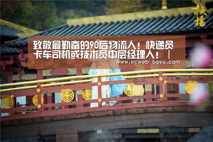  常见问题+官方客服支持