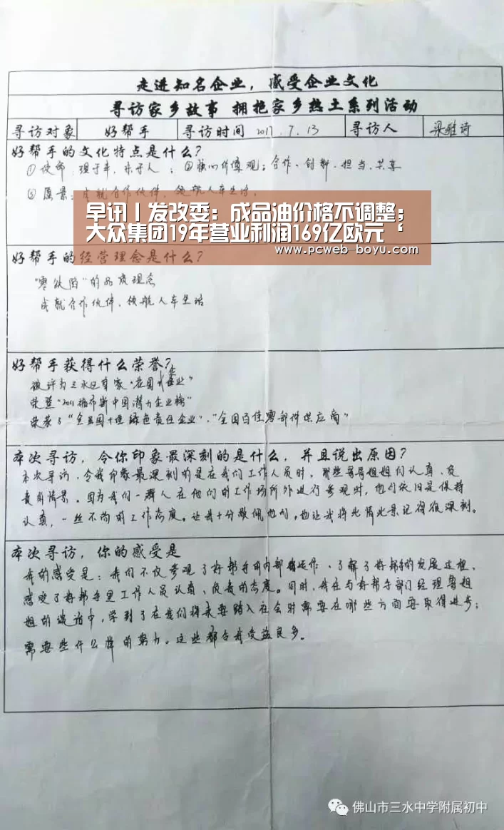 博鱼体育帮助中心 