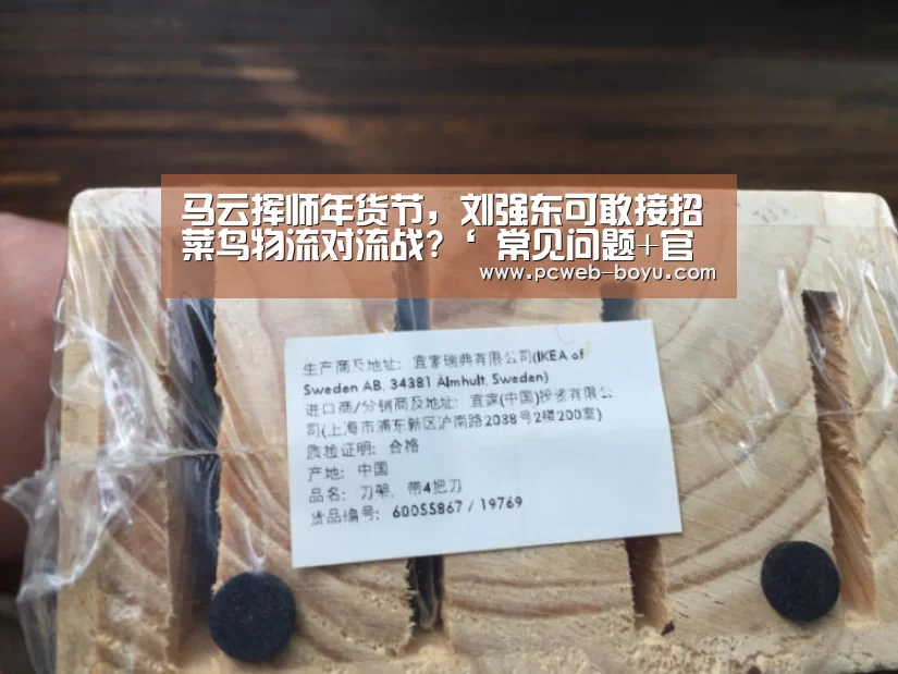  常见问题+官方客服支持