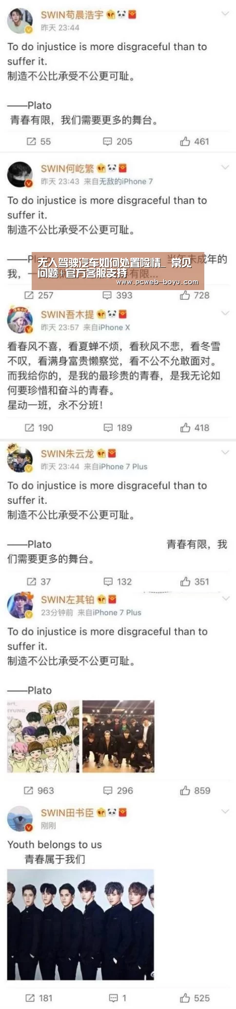 无人驾驶汽车如何处置险情_ 常见问题+官方客服支持(图2) 常见问题+官方客服支持