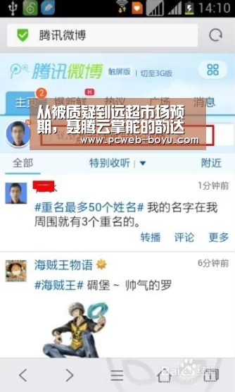 从被质疑到远超市场预期,聂腾云掌舵的韵达靠什么成功逆袭?..._博鱼体育帮助中心 (图1) 博鱼体育帮助中心